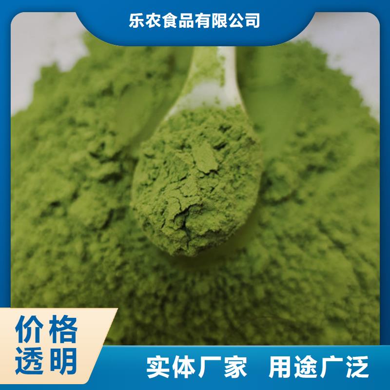 【菠菜粉多年行业经验】