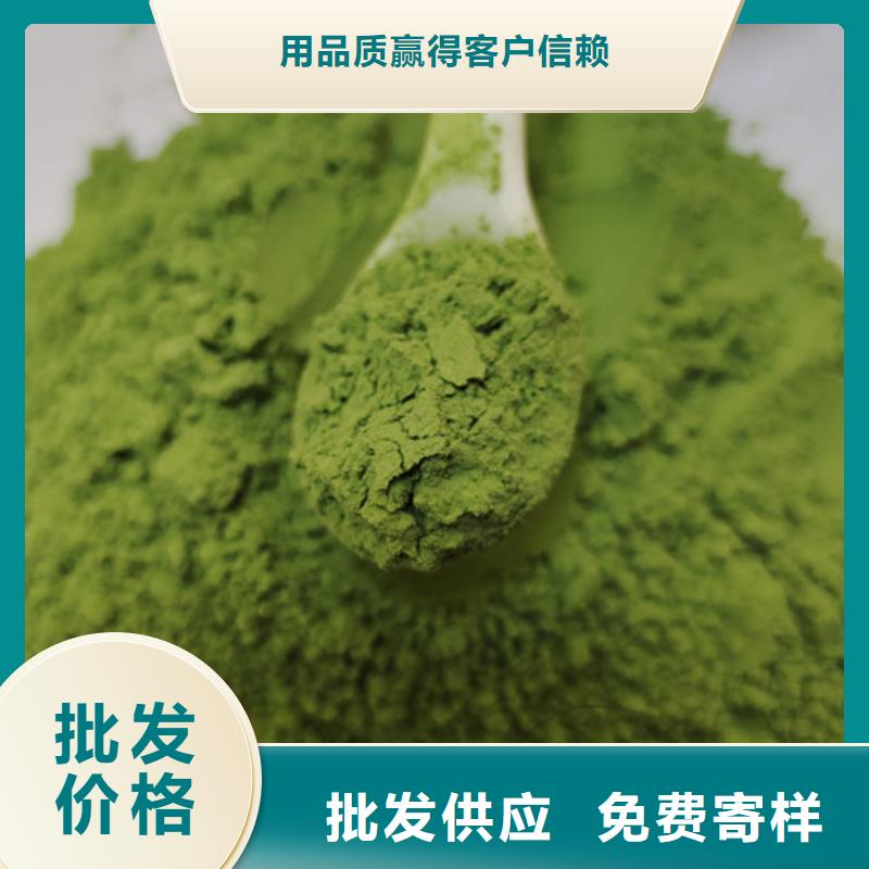 菠菜粉香葱粉用心制作
