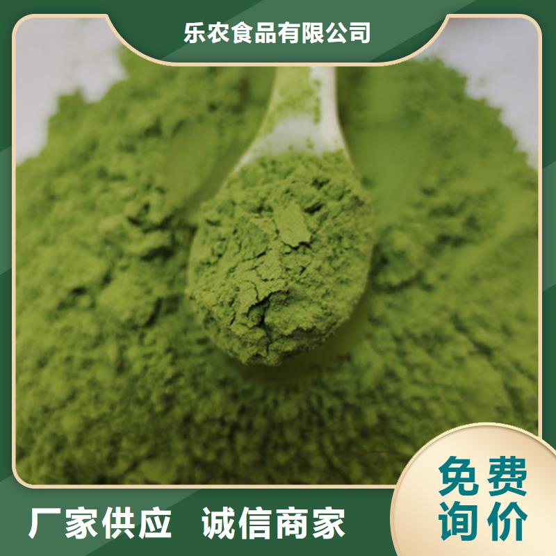 菠菜粉羽衣甘蓝粉厂家精选