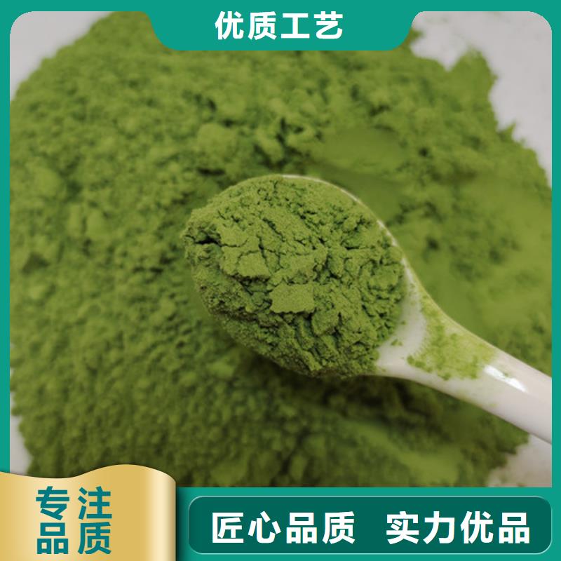 菠菜粉紫薯粉厂家正规厂家