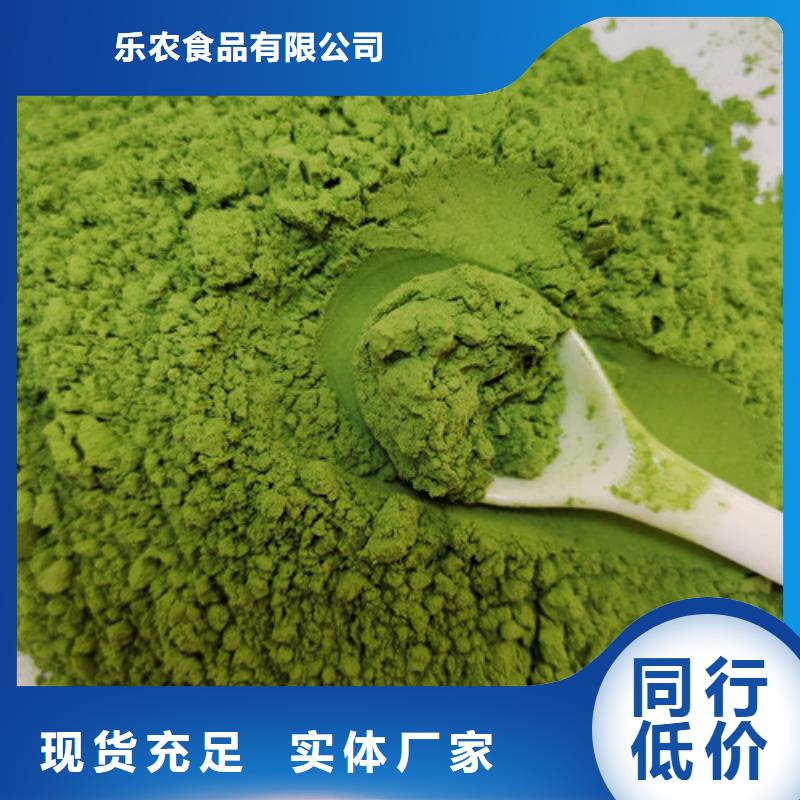 菠菜粉紫薯粉满足您多种采购需求