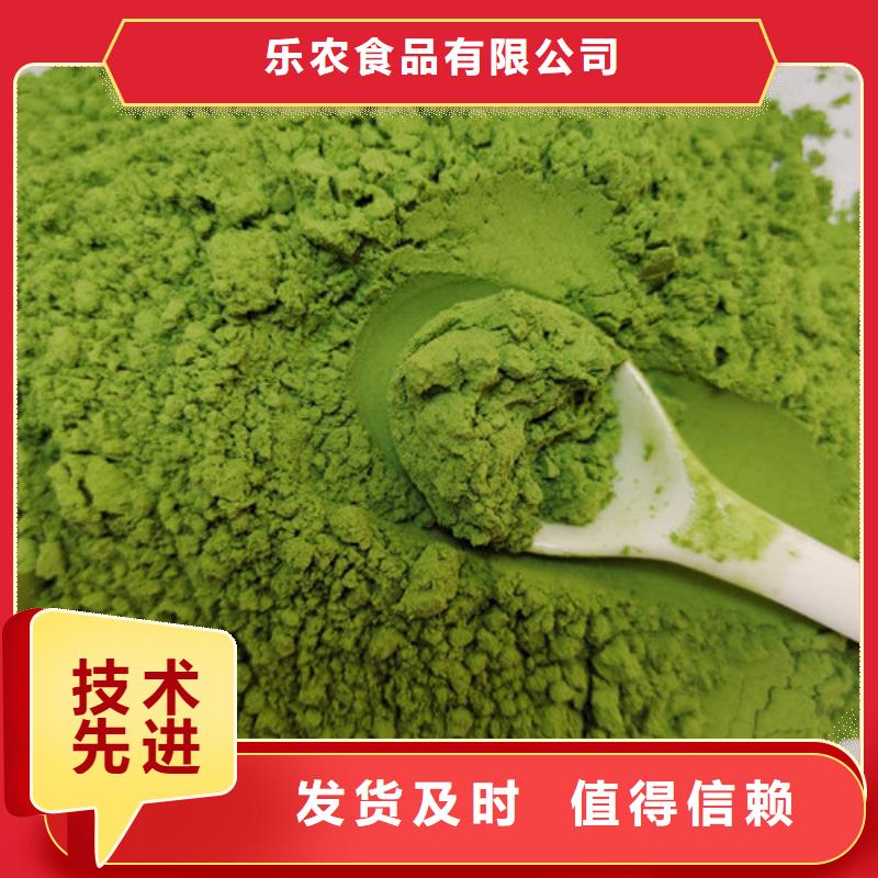 菠菜粉苦瓜粉支持货到付清