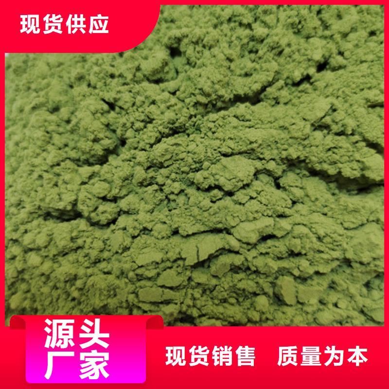 菠菜粉紫薯粉就近发货