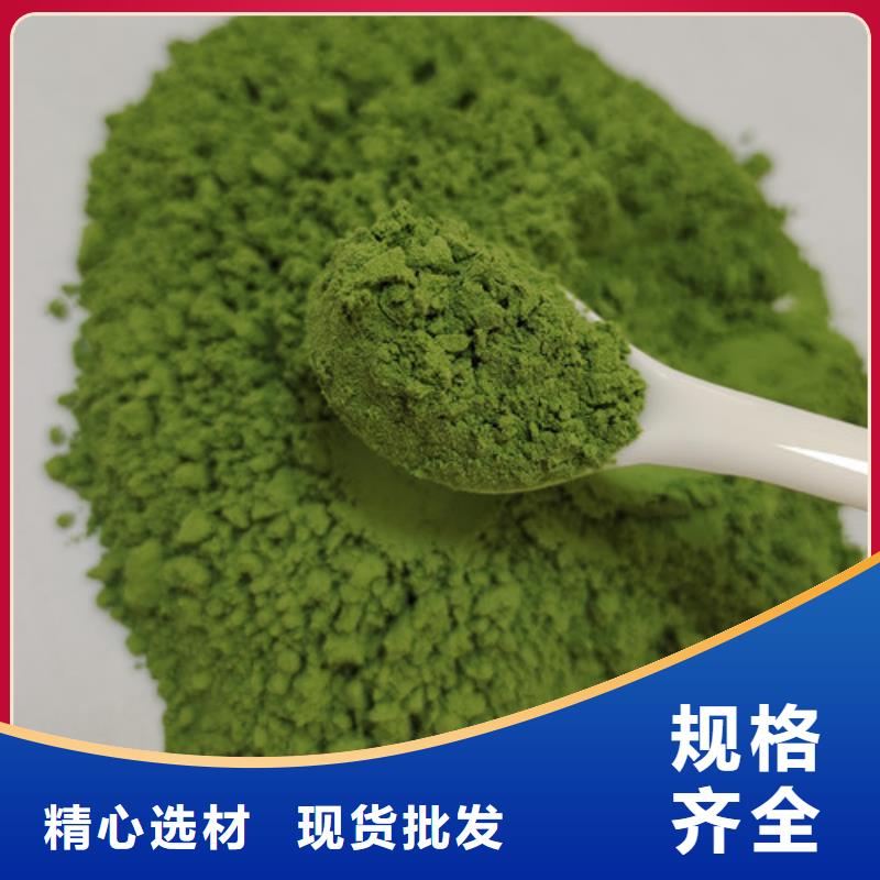 菠菜粉定金锁价