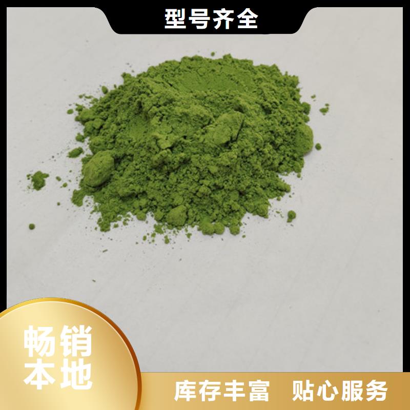 菠菜粉香葱粉优质货源