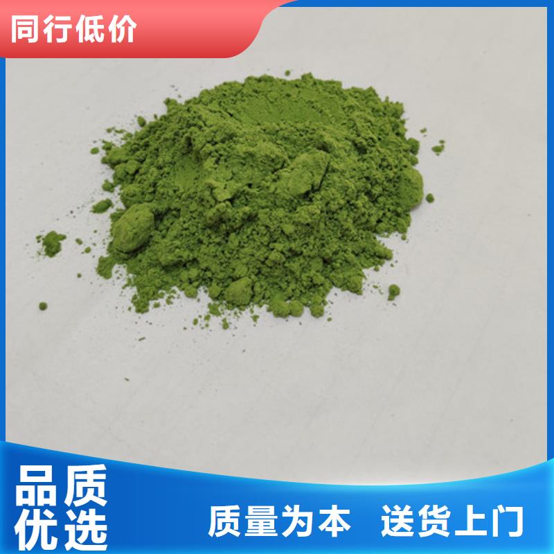 菠菜粉羽衣甘蓝粉助您降低采购成本