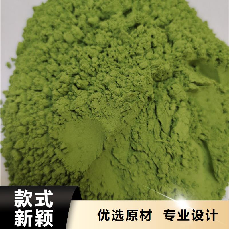 【菠菜粉紫薯粉选择大厂家省事省心】