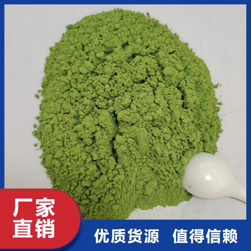 菠菜粉红薯粉价格公道合理
