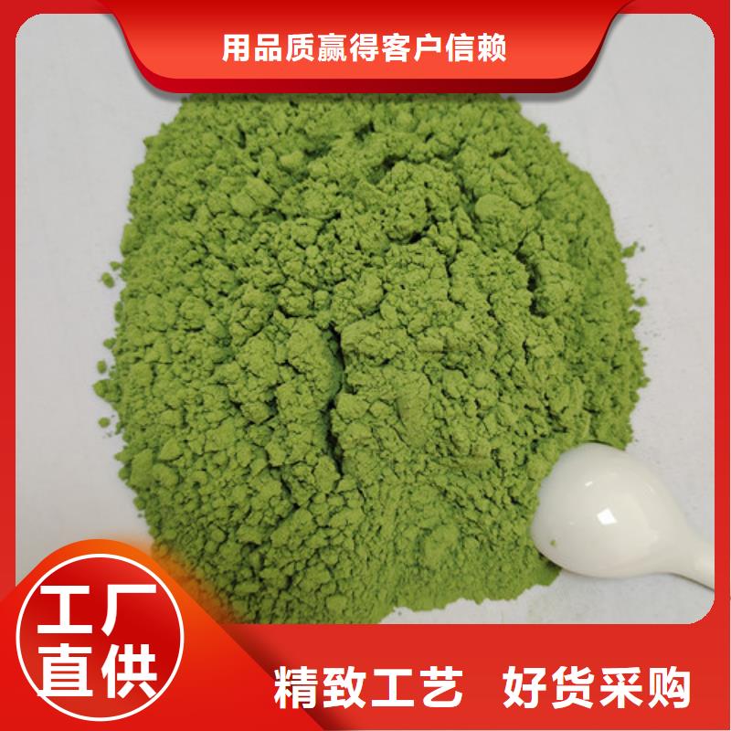 菠菜粉南瓜粉厂家拥有先进的设备