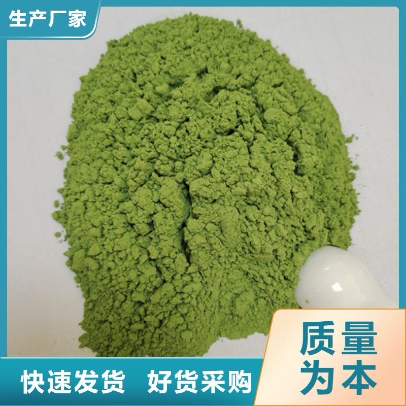 【菠菜粉,红薯粉主推产品】