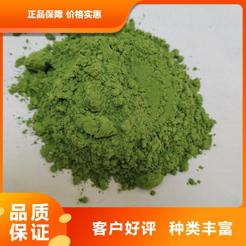 菠菜粉,胡萝卜丁发货及时