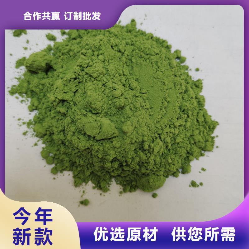 菠菜粉快速物流发货
