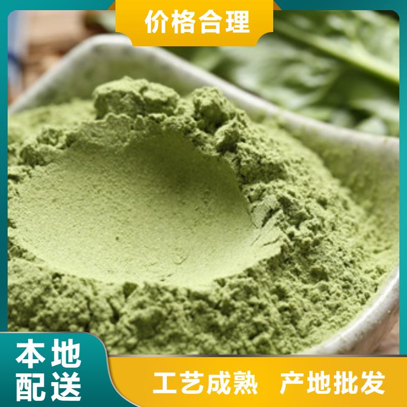 【菠菜粉,红薯粉主推产品】