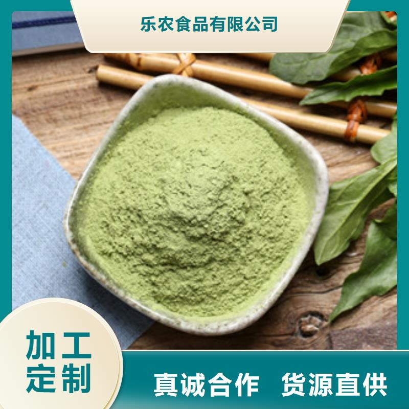 菠菜粉高品质诚信厂家