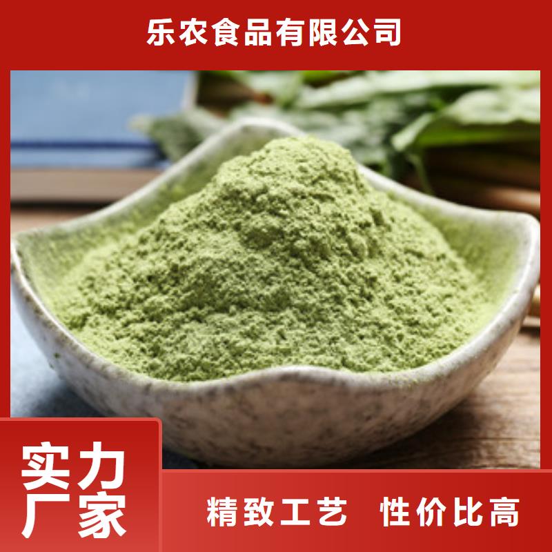 【菠菜粉】_羽衣甘蓝粉精心