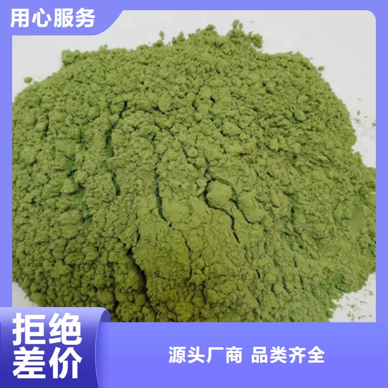 菠菜粉羽衣甘蓝粉用的放心