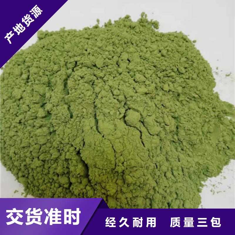 【菠菜粉】红薯粉产品参数