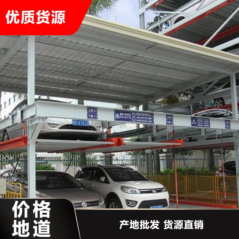 【立体车库,智能机械车库价格实惠工厂直供】