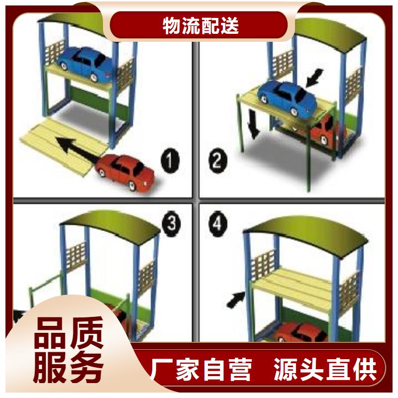 俯仰式机械车位回收出租