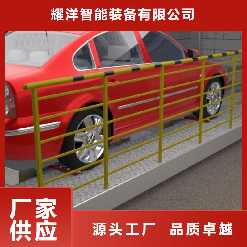 升降横移车库家用