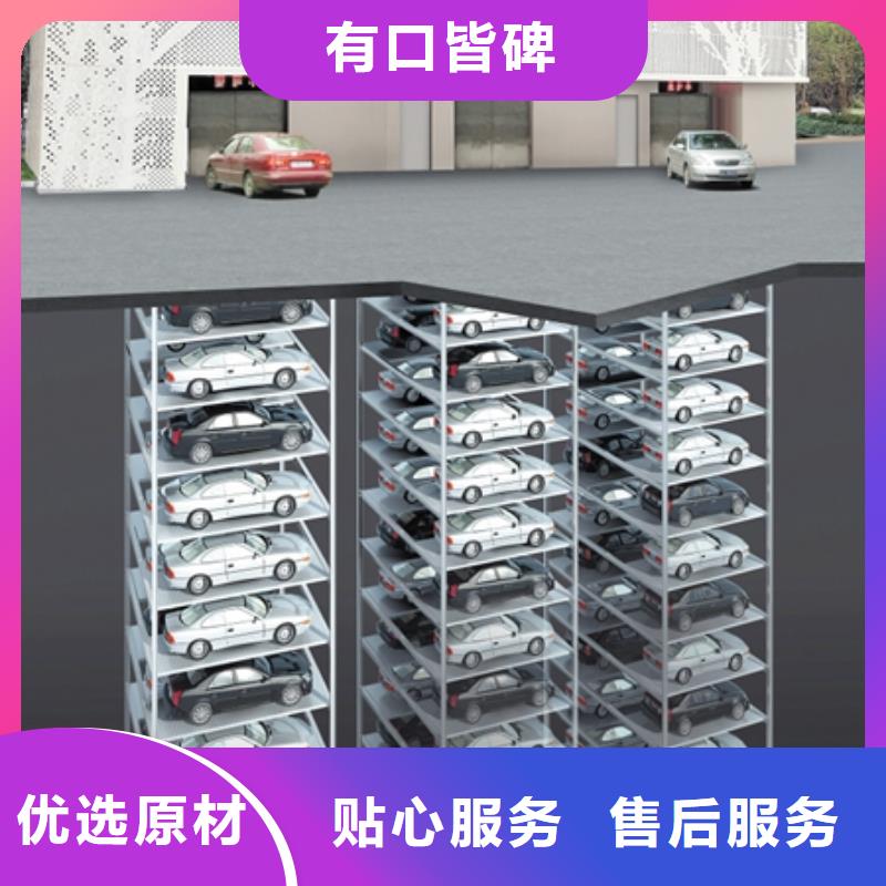 【立体车库】_升降横移立体车库租赁实力厂家直销