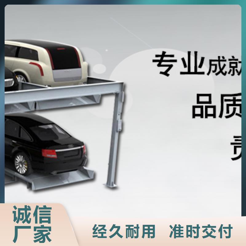 立体车库货物升降机细节严格凸显品质