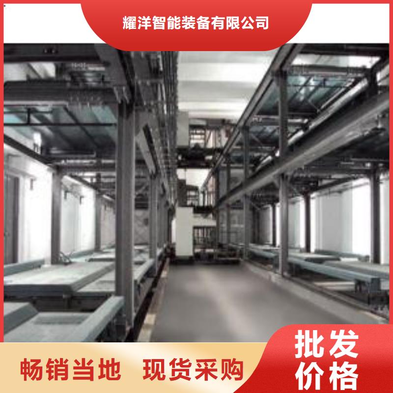 俯仰式机械车位回收出租
