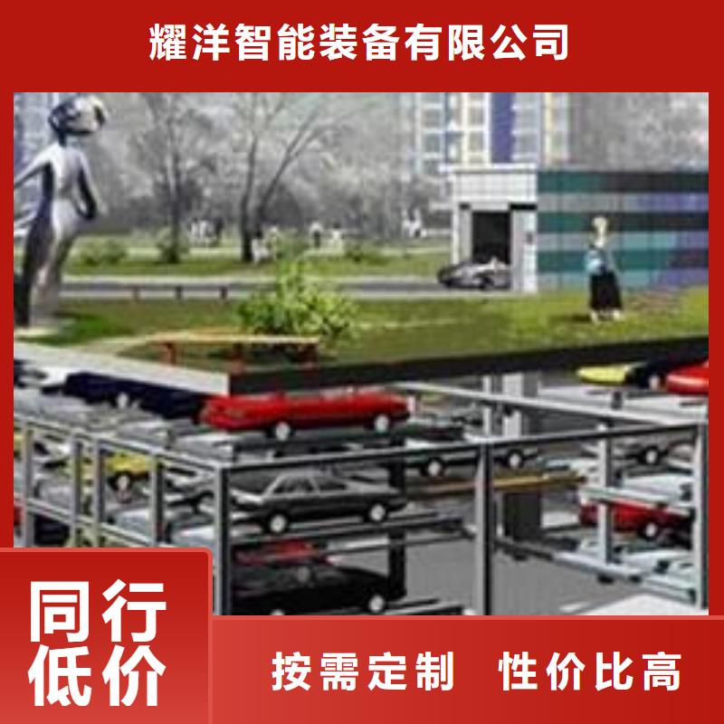 立体车库出租