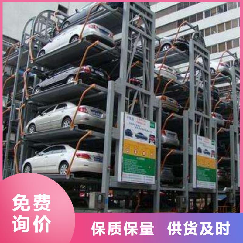 立体车库升降横移立体车库租赁好产品有口碑