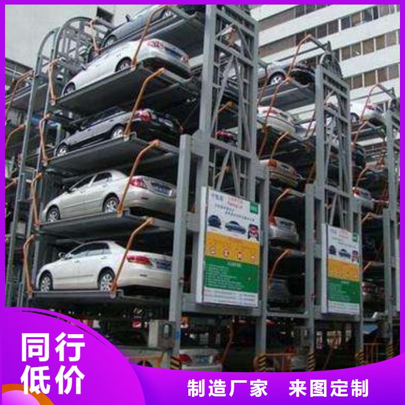 立体车库升降台精工细作品质优良