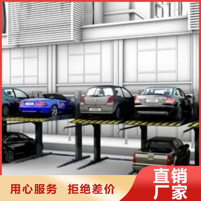 立体车库升降横移立体车库租赁好产品有口碑
