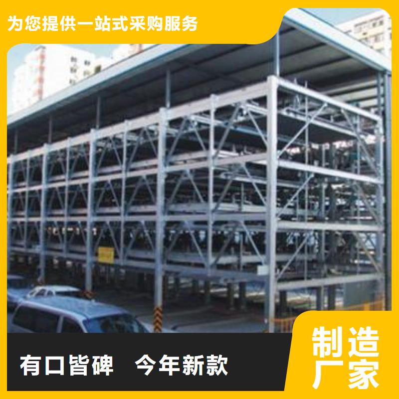 立体车库升降横移立体车库租赁好产品有口碑