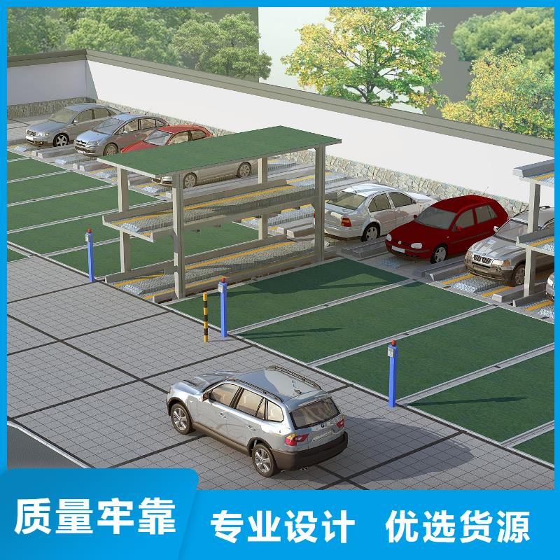 【立体车库】平面移动机械车库欢迎新老客户垂询