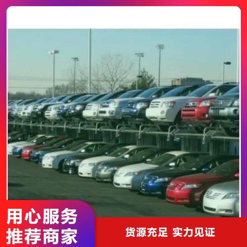 多层停车库公司