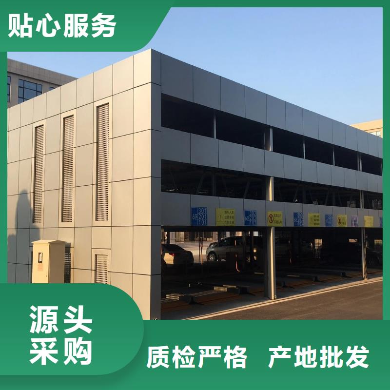 智能车库包验收