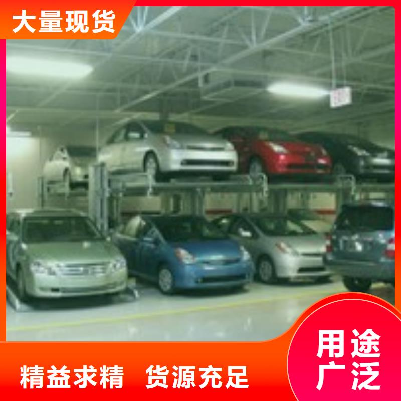 四柱机械车位联系方式