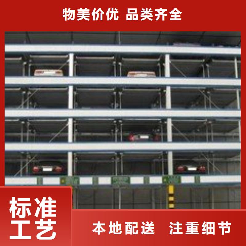 立体车库机械车库租赁专注生产制造多年