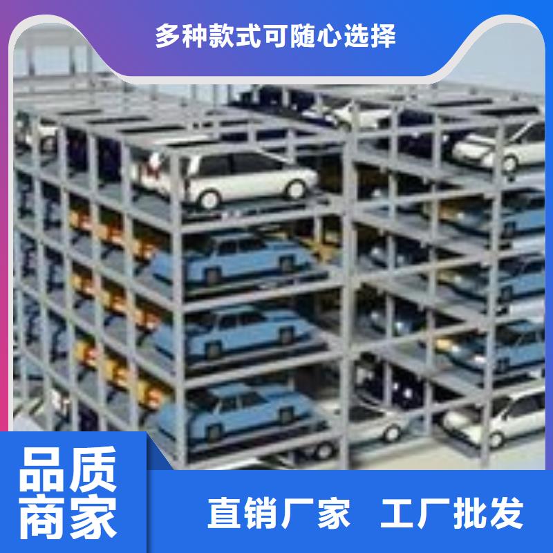 立体车库立体车库租赁热销产品