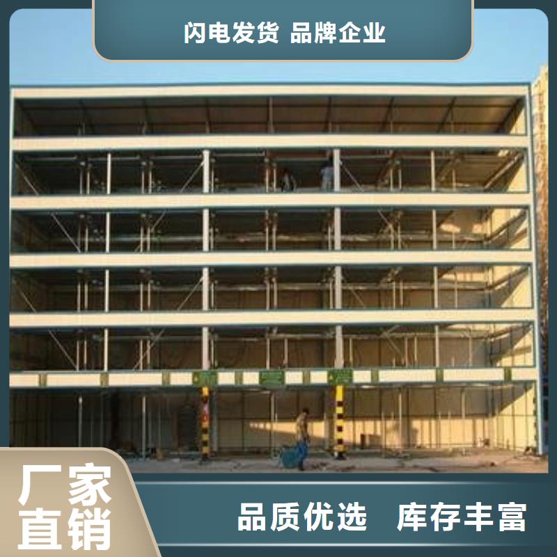 停车设备免费安装