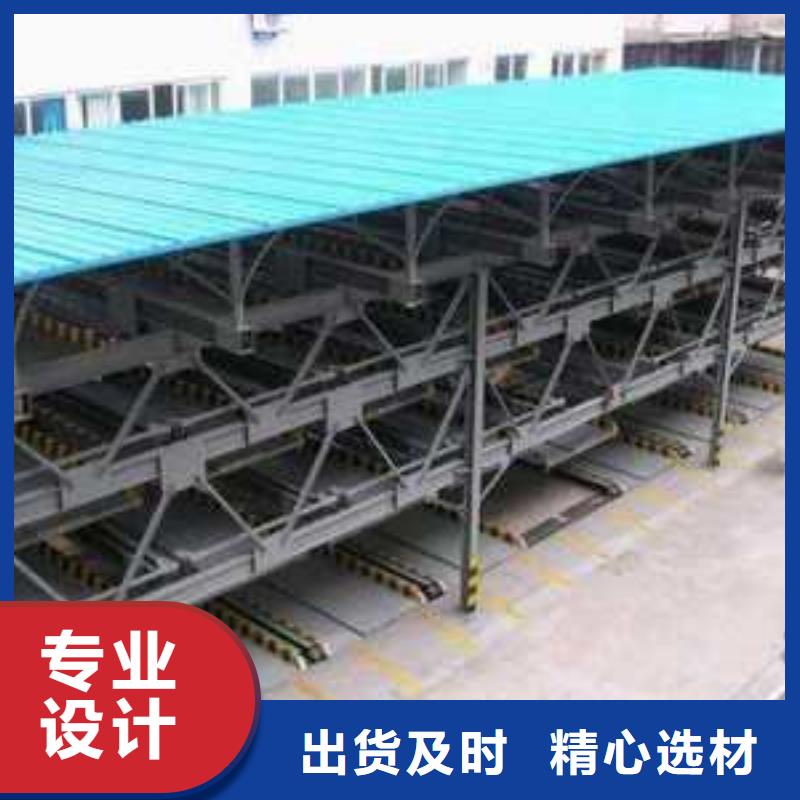 立体车库_大吨位升降平台源头把关放心选购