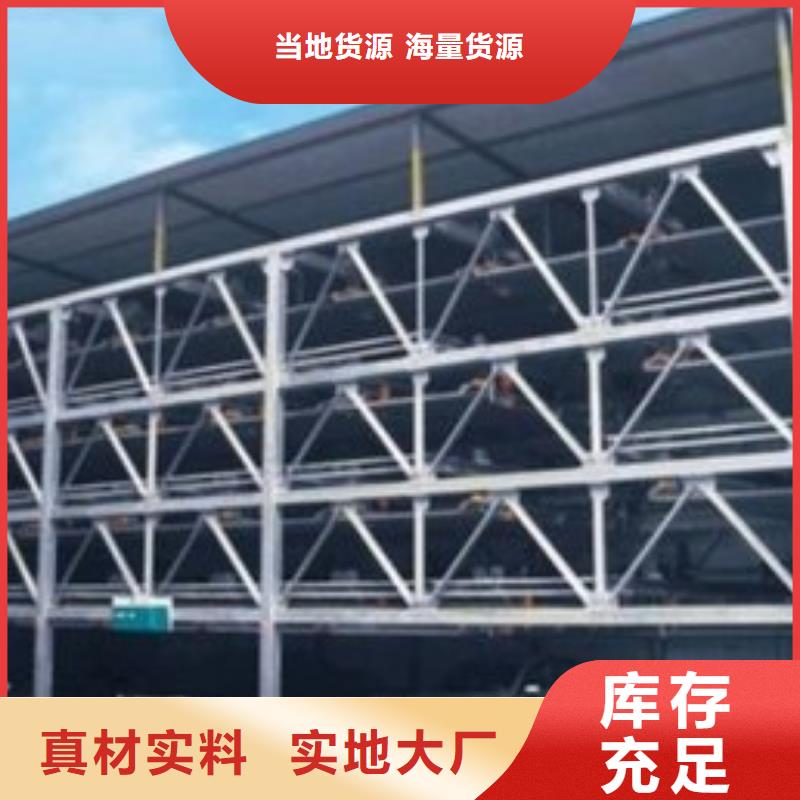 立体车库_剪叉式升降平台全新升级品质保障