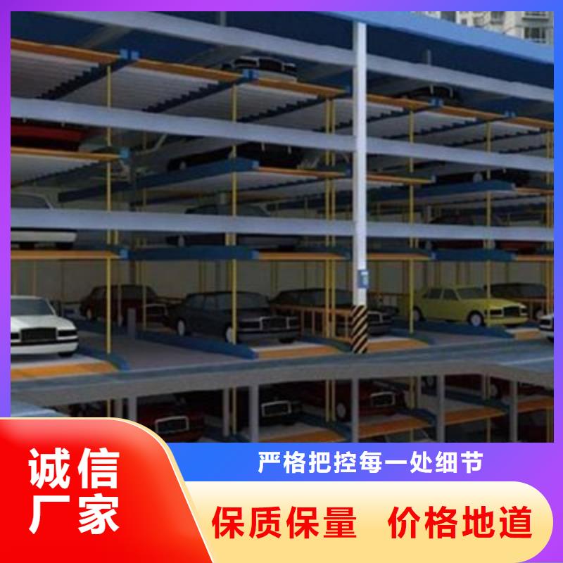【立体车库,升降横移立体车库租赁精选好货】