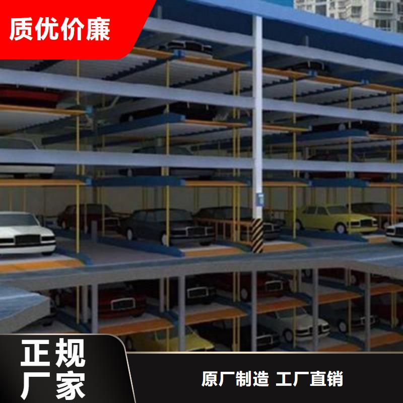 立体车库出租智能机械车库厂家批发价