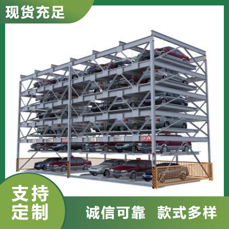 立体车库剪叉式升降平台出租N年大品牌