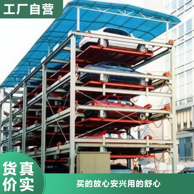 立体车库出租