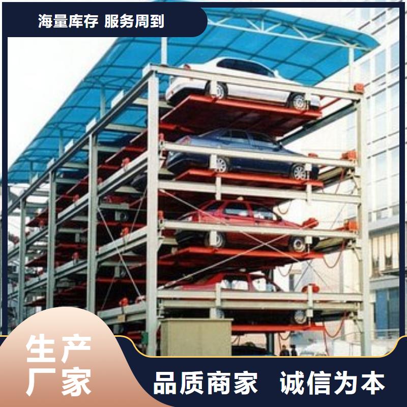 四柱双层停车家用