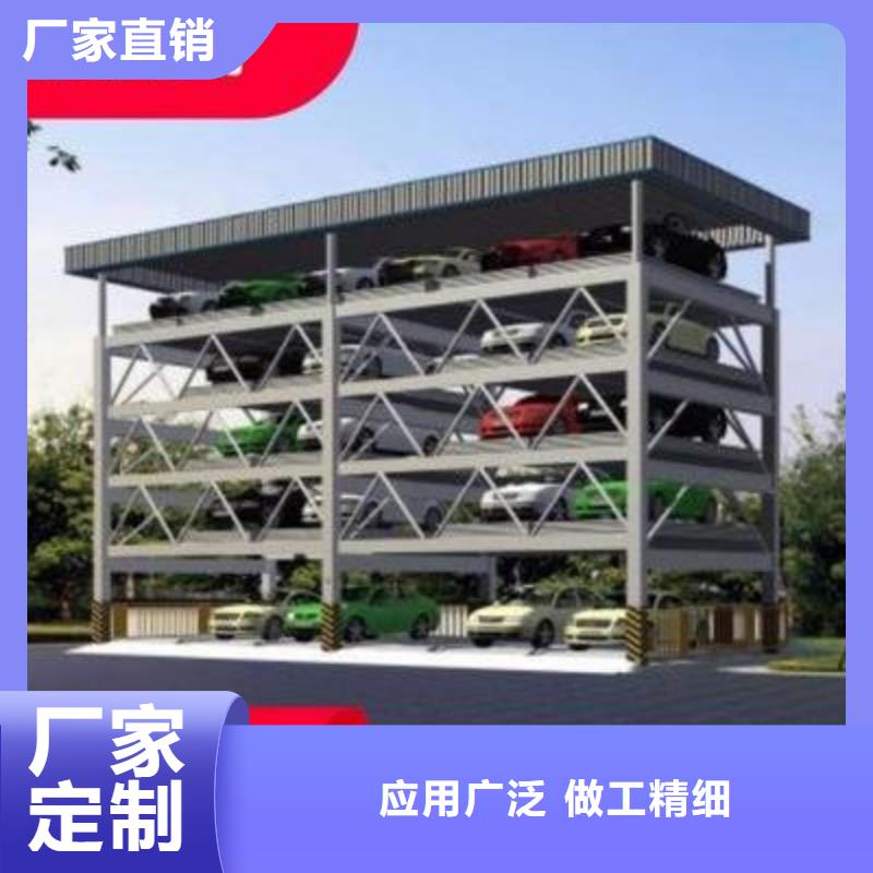 立体车库,机械停车设备专业品质
