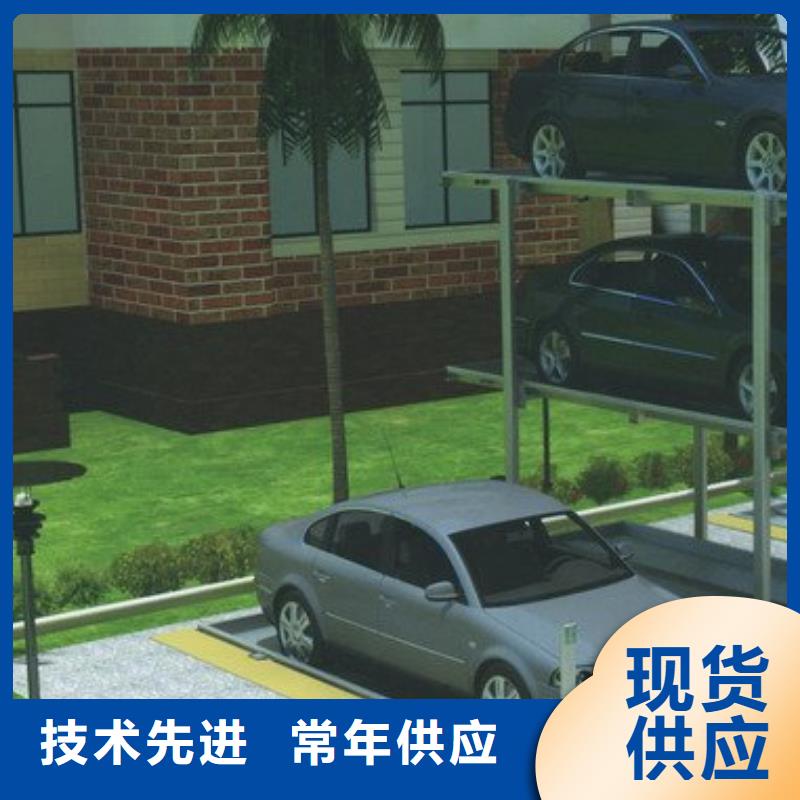 立体车库升降台精工细作品质优良
