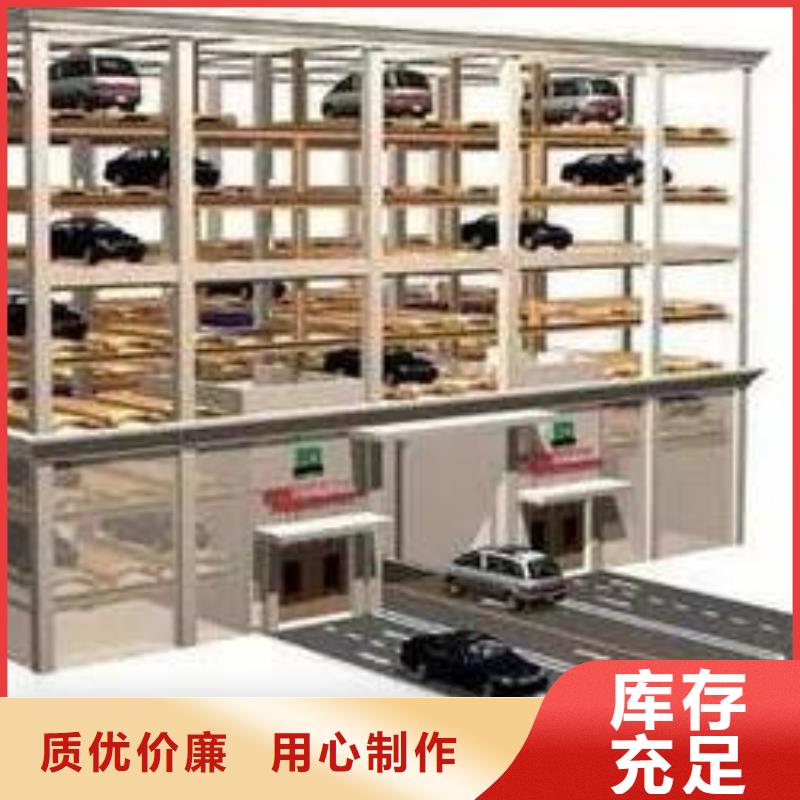 立体车库智能机械车库租赁一周内发货