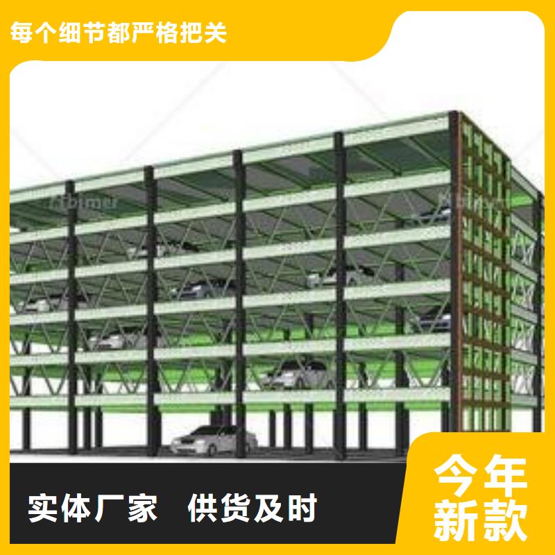 【立体车库】双柱立体停车一站式采购商